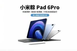 江南app官网登录入口下载截图0